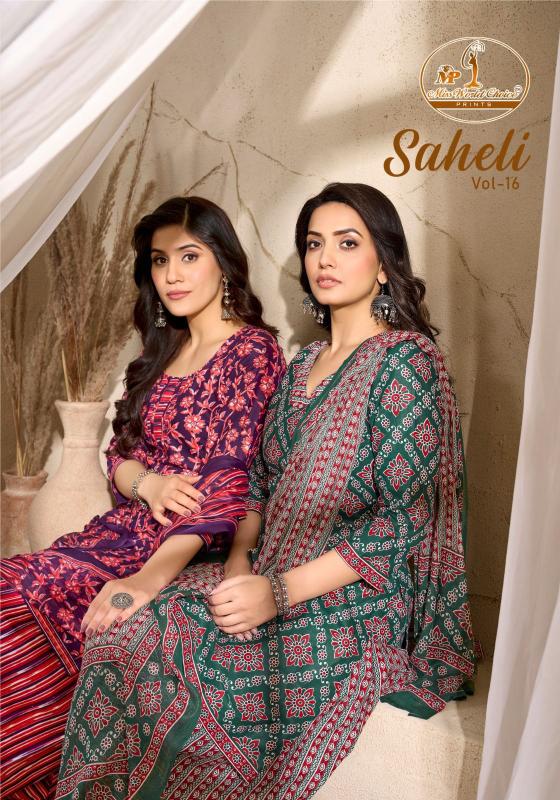Miss world saheli vol-16 kurtis wholesale online single pics